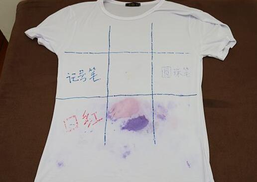 北(bei)京(jing)傢(jia)政(zheng)公(gong)司衣服(fu)筆(bi)汚漬.jpg
